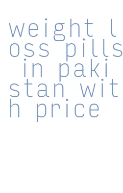 weight loss pills in pakistan with price