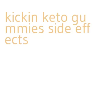 kickin keto gummies side effects