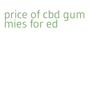 price of cbd gummies for ed