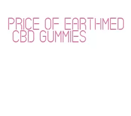 price of earthmed cbd gummies