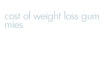 cost of weight loss gummies