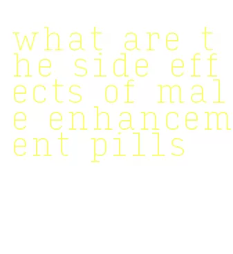 what are the side effects of male enhancement pills