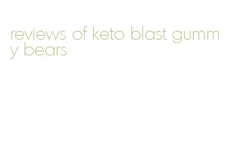 reviews of keto blast gummy bears