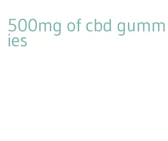 500mg of cbd gummies