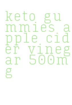keto gummies apple cider vinegar 500mg