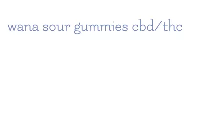 wana sour gummies cbd/thc