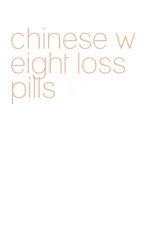 chinese weight loss pills