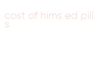 cost of hims ed pills