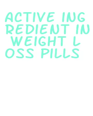 active ingredient in weight loss pills