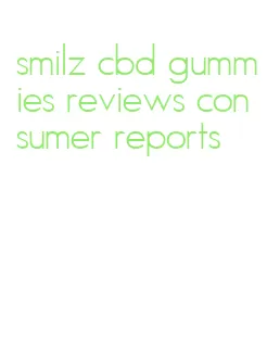 smilz cbd gummies reviews consumer reports