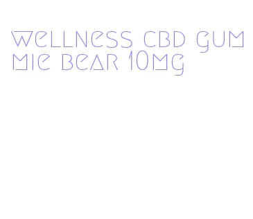 wellness cbd gummie bear 10mg