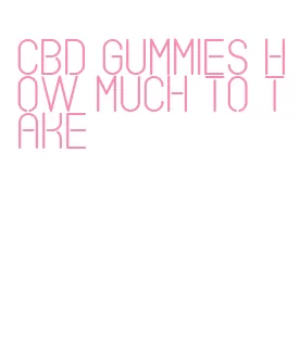 cbd gummies how much to take