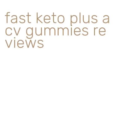 fast keto plus acv gummies reviews
