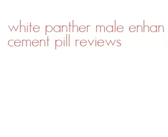 white panther male enhancement pill reviews