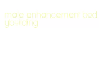 male enhancement bodybuilding