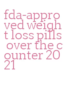 fda-approved weight loss pills over the counter 2021