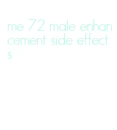 me 72 male enhancement side effects