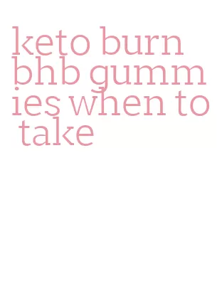 keto burn bhb gummies when to take