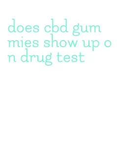 does cbd gummies show up on drug test