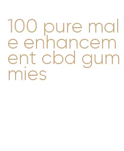 100 pure male enhancement cbd gummies