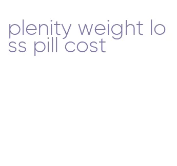 plenity weight loss pill cost