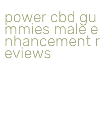 power cbd gummies male enhancement reviews