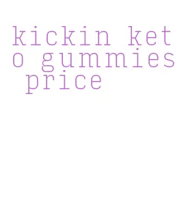 kickin keto gummies price