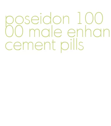 poseidon 10000 male enhancement pills