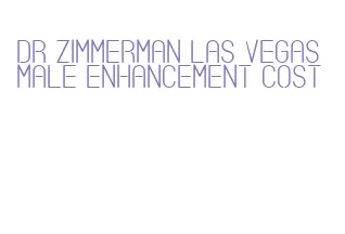 dr zimmerman las vegas male enhancement cost
