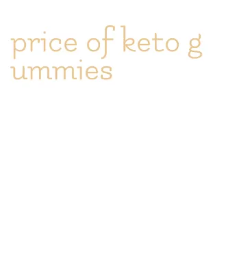 price of keto gummies