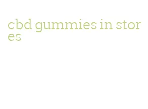 cbd gummies in stores