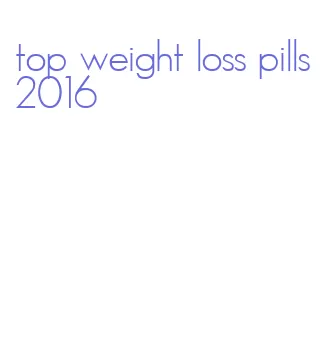 top weight loss pills 2016