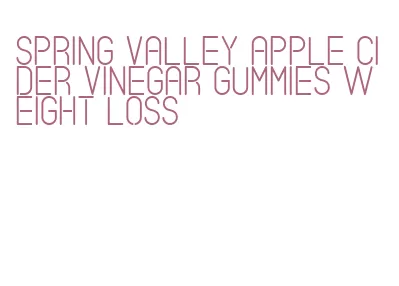 spring valley apple cider vinegar gummies weight loss
