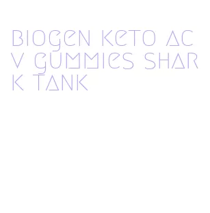 biogen keto acv gummies shark tank