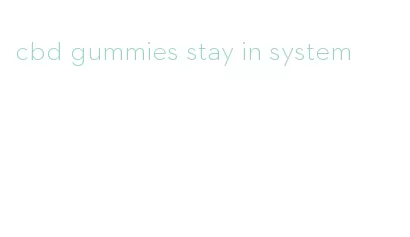 cbd gummies stay in system