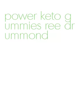 power keto gummies ree drummond