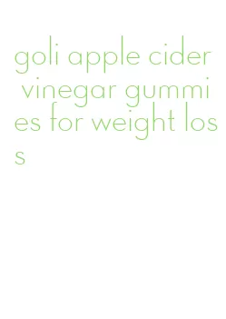 goli apple cider vinegar gummies for weight loss