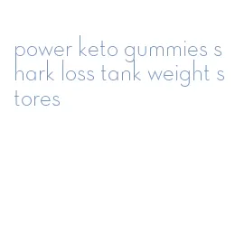 power keto gummies shark loss tank weight stores