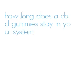 how long does a cbd gummies stay in your system