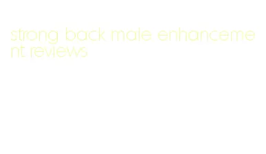 strong back male enhancement reviews
