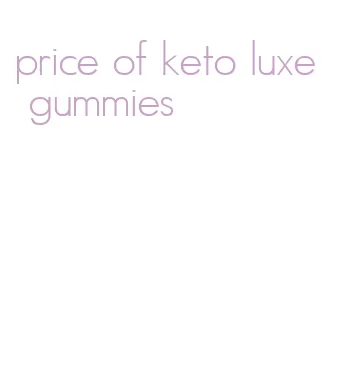 price of keto luxe gummies