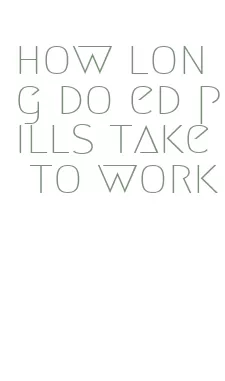 how long do ed pills take to work