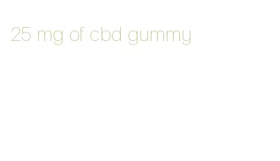 25 mg of cbd gummy