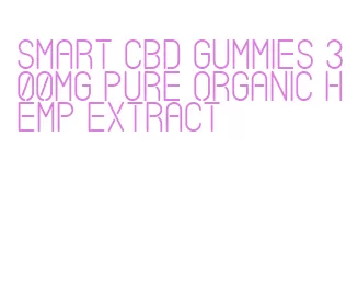 smart cbd gummies 300mg pure organic hemp extract