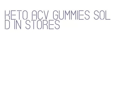 keto acv gummies sold in stores