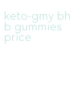 keto-gmy bhb gummies price