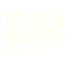 what are the best over the counter male enhancement pills