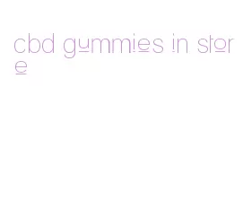 cbd gummies in store