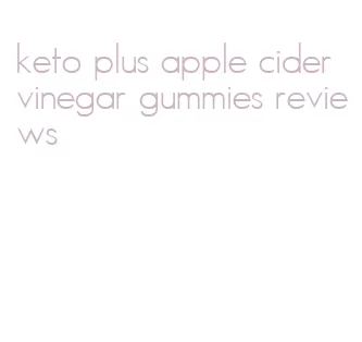 keto plus apple cider vinegar gummies reviews