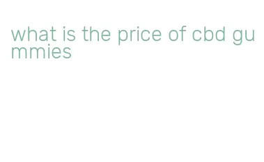 what is the price of cbd gummies